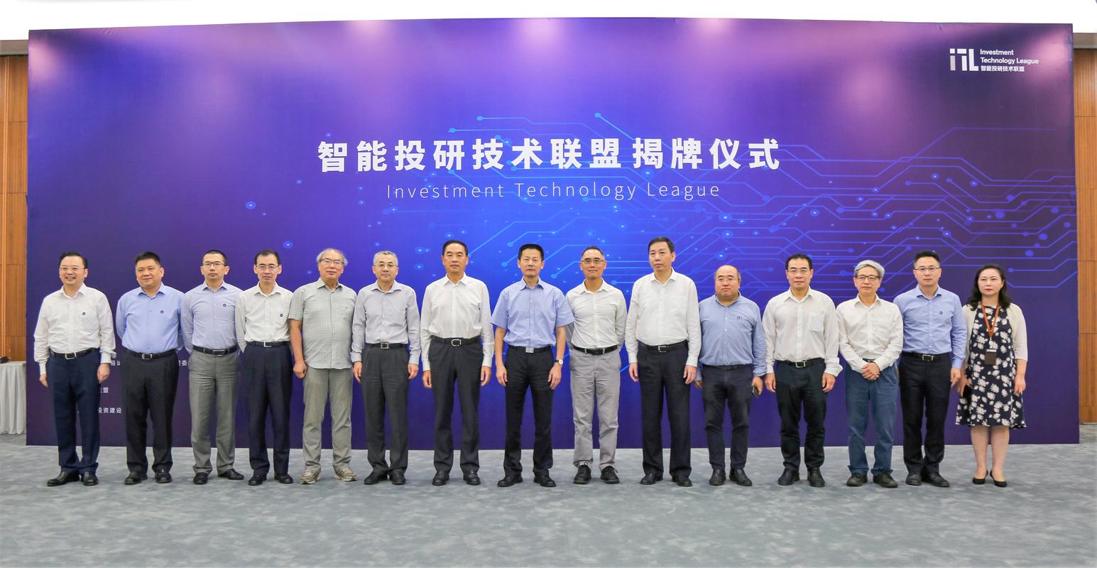 72家组织组成联盟,金融科技头部企业将汇集在上海这个区域