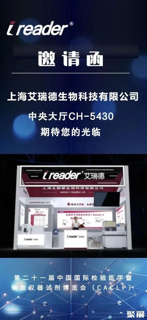 流体技术caclp2024展位号:n7