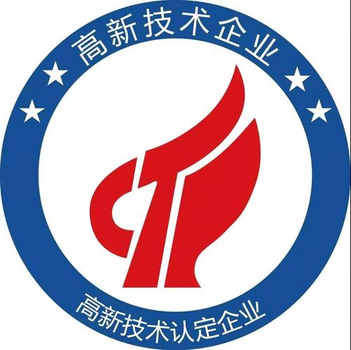 上海日洁环境科技晋升为高新技术企业